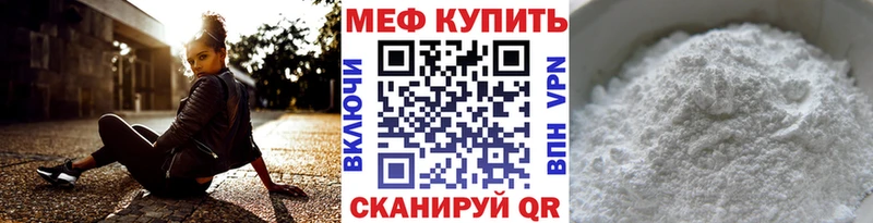 Магазин наркотиков Котовск COCAIN СОЛЬ гидра онион Меф ГАШ