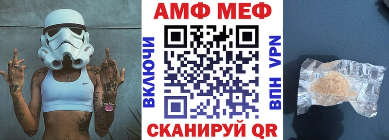 darknet клад Котовск Amphetamine 97%