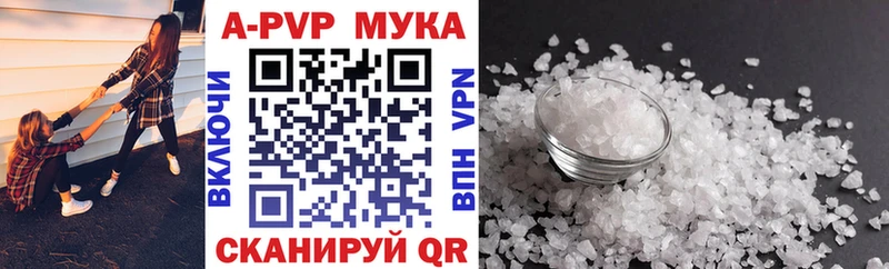 A PVP крисы CK  купить  сайты  ОМГ ОМГ tor  Котовск 