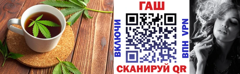 blacksprut зеркало  Котовск  Cannafood конопля 