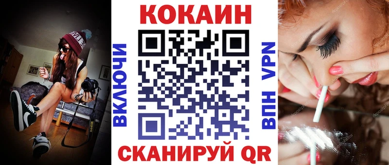 darknet клад  Котовск  КОКАИН Боливия 