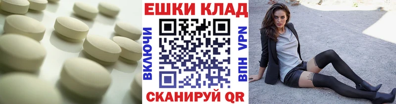 hydra ссылка Котовск Экстази DUBAI