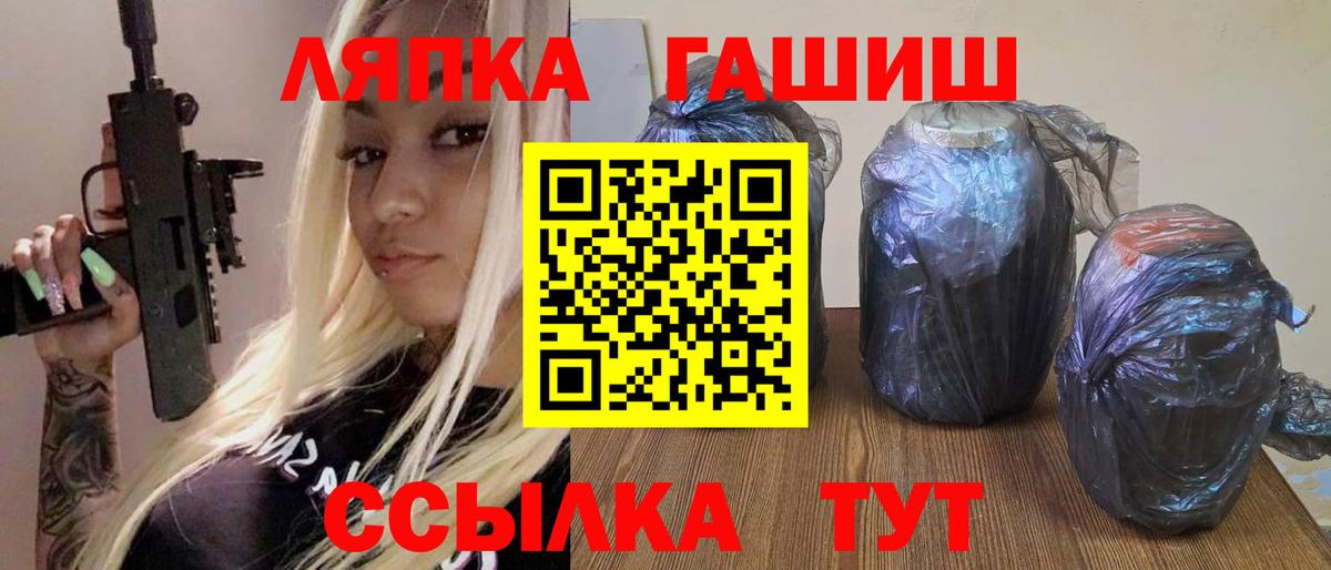 ГАШИШ Cannabis  Вход с VPN  Котовск  ГАШИШ индика сатива 