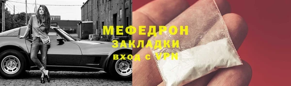 меф VHQ Киреевск