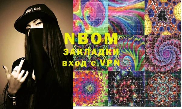 mdma Костерёво
