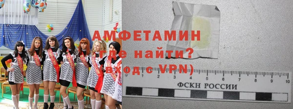меф VHQ Киреевск