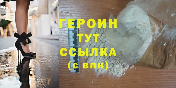 круглые Кинешма