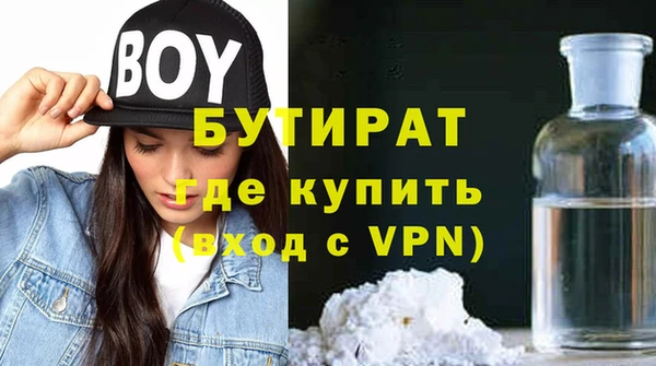 MESCALINE Киренск