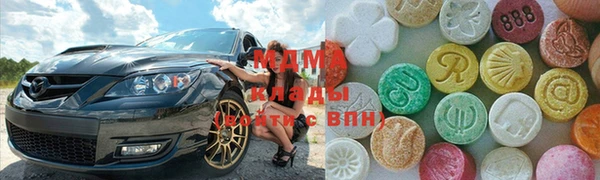 кокаин перу Беслан