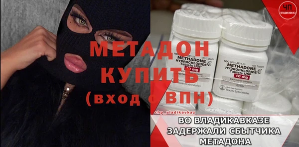 меф VHQ Киреевск