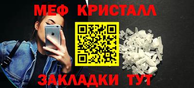 прущий лед Малоярославец