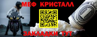 прущий лед Малоярославец