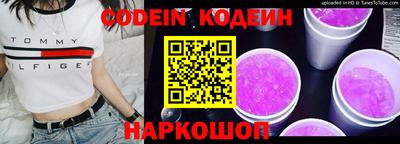 прущий лед Малоярославец