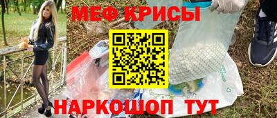 первитин Мариинск