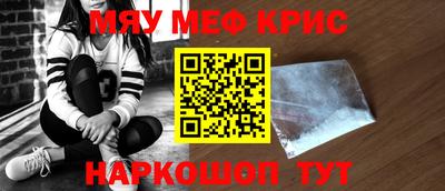 прущий лед Малоярославец