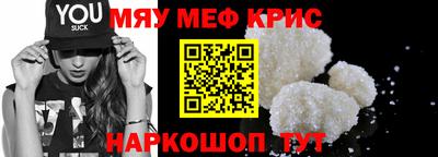 прущий лед Малоярославец