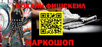 прущий лед Малоярославец