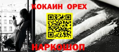 первитин Мариинск