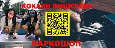 первитин Мариинск