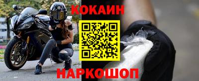 прущий лед Малоярославец