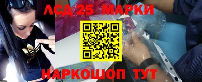 прущий лед Малоярославец