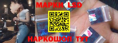 прущий лед Малоярославец