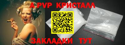 первитин Мариинск