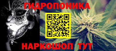 МДМА Малгобек