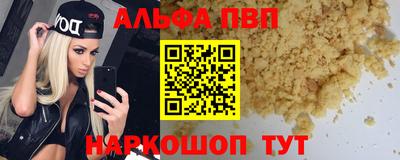 первитин Мариинск
