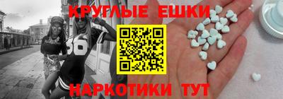 МДМА Малгобек
