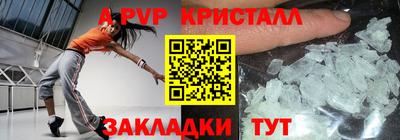 первитин Мариинск