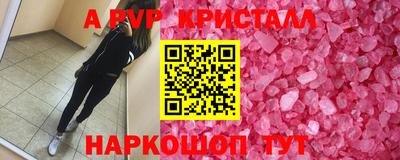 первитин Мариинск