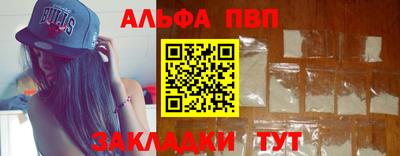 первитин Мариинск
