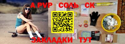МДМА Малгобек