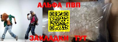 первитин Мариинск