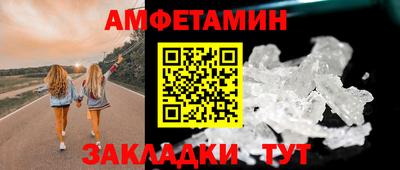прущий лед Малоярославец