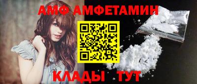первитин Мариинск