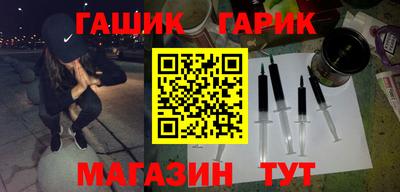 первитин Мариинск