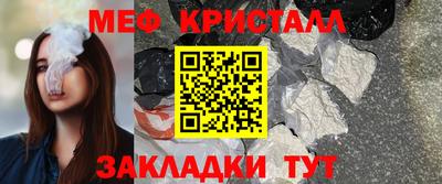 первитин Мариинск
