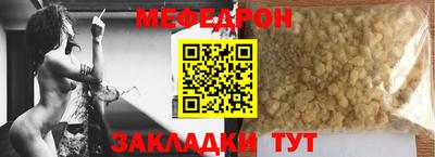 прущий лед Малоярославец