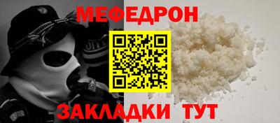 прущий лед Малоярославец