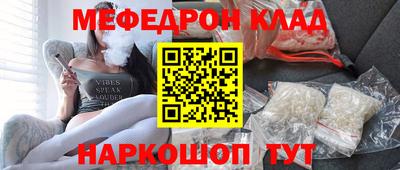 прущий лед Малоярославец