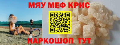 прущий лед Малоярославец