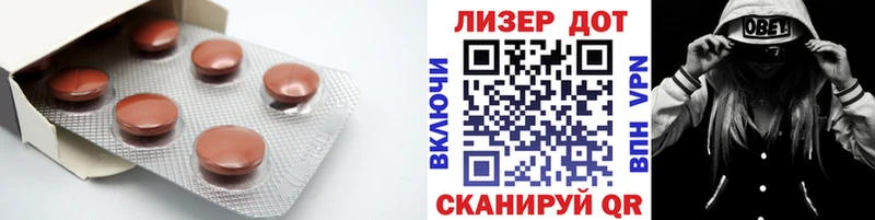 Лсд 25 экстази ecstasy  mega ТОР  Котовск 