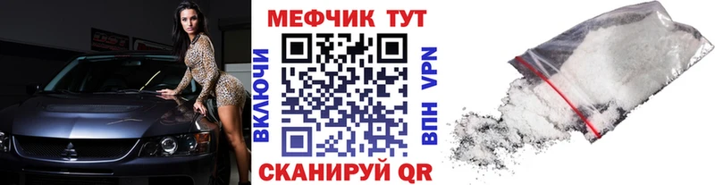 купить наркоту  KRAKEN ТОР  МЯУ-МЯУ мука  Котовск 