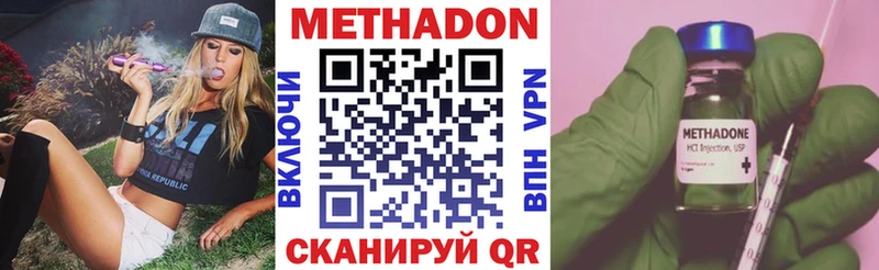 OMG сайт  Котовск  Метадон VHQ  цена  