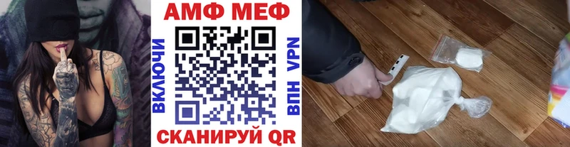 МЕТАМФЕТАМИН Декстрометамфетамин 99.9% купить наркотик Котовск