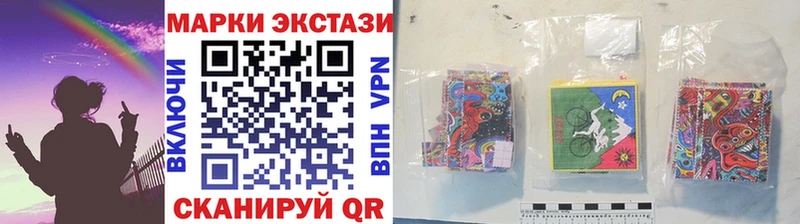 Марки NBOMe 1,5мг  omg ТОР  Котовск 