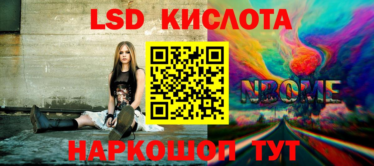 Наркотические марки 1500мкг  Вход с VPN  Котовск 