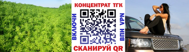 Дистиллят ТГК вейп  наркотики  Котовск 